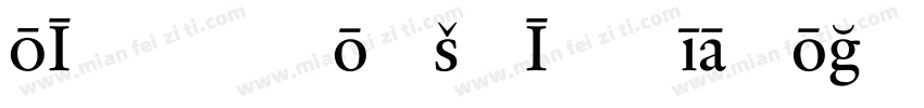 PIXymbolsWINdialog Roman字体转换
